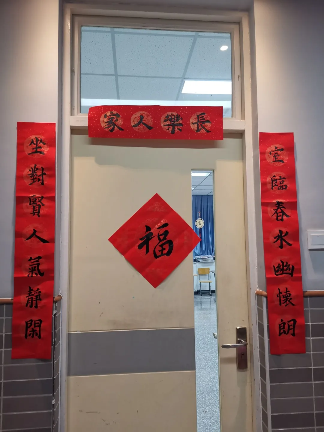 北京市润丰学校2021年课后服务课程成果展