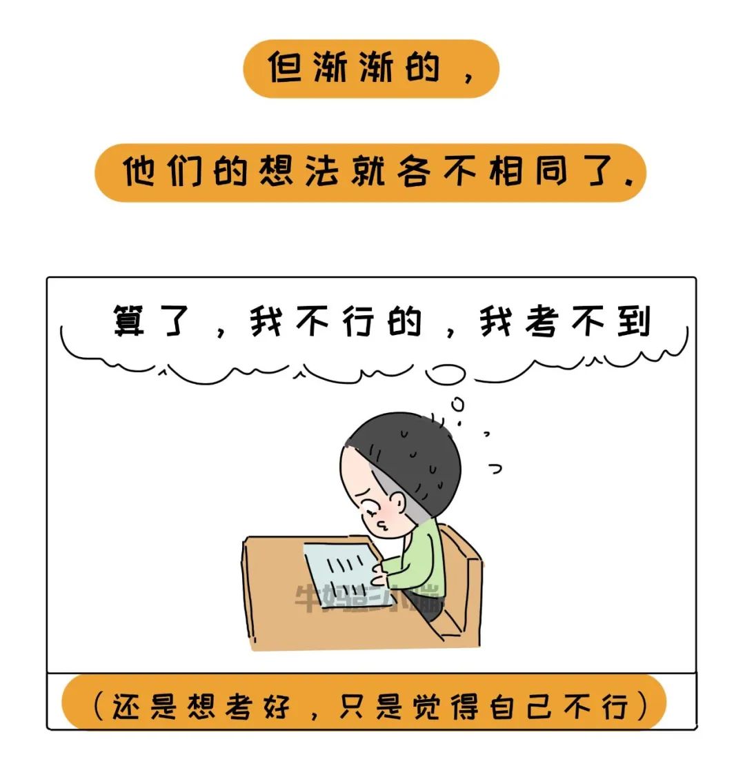 “你是个XX的孩子”一句童年的标签，影响多少人的一生..