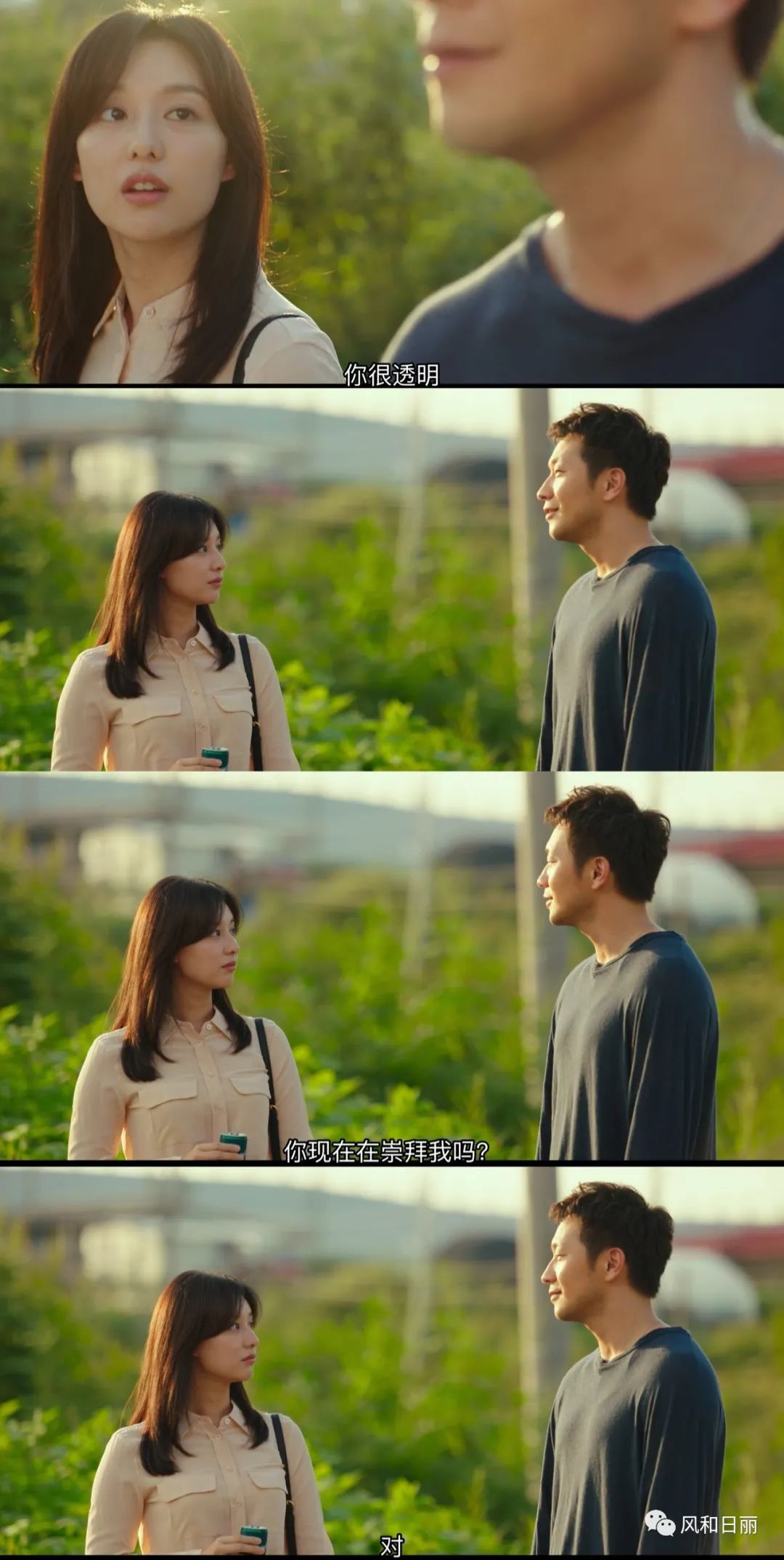 温柔发力，比用力过猛要划算