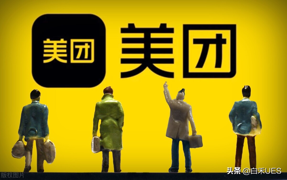 美团大规模裁员开始，转型剧痛期的互联网公司，何以前行？