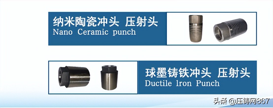  Foshan Renjie Die Casting Parts Co., Ltd., a professional supplier of die casting parts