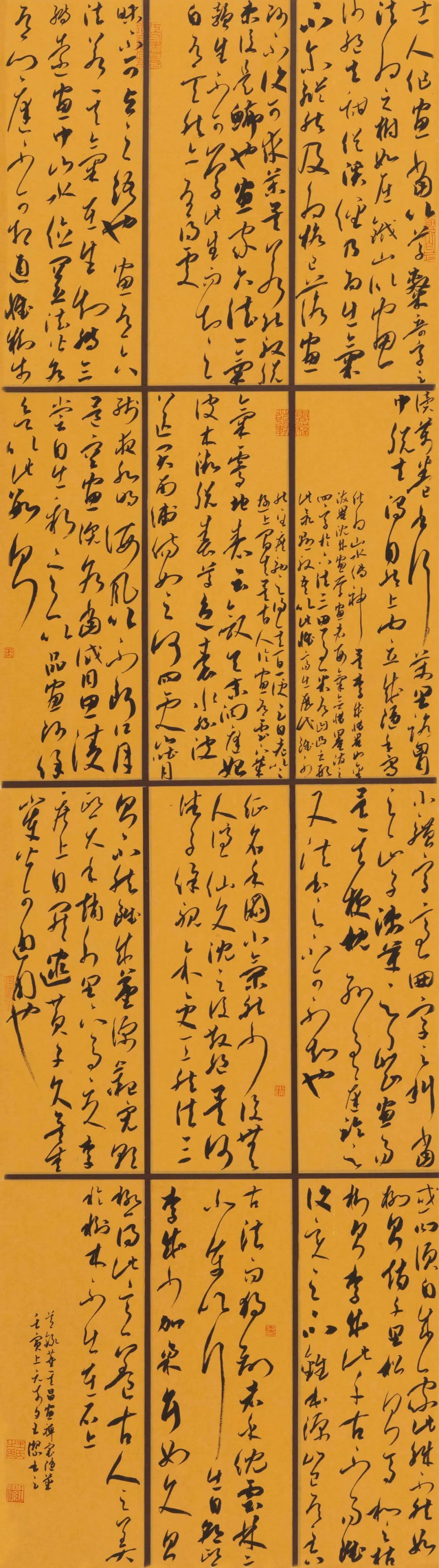 西安交通大学城市学院2022届书法（本科）毕业作品展