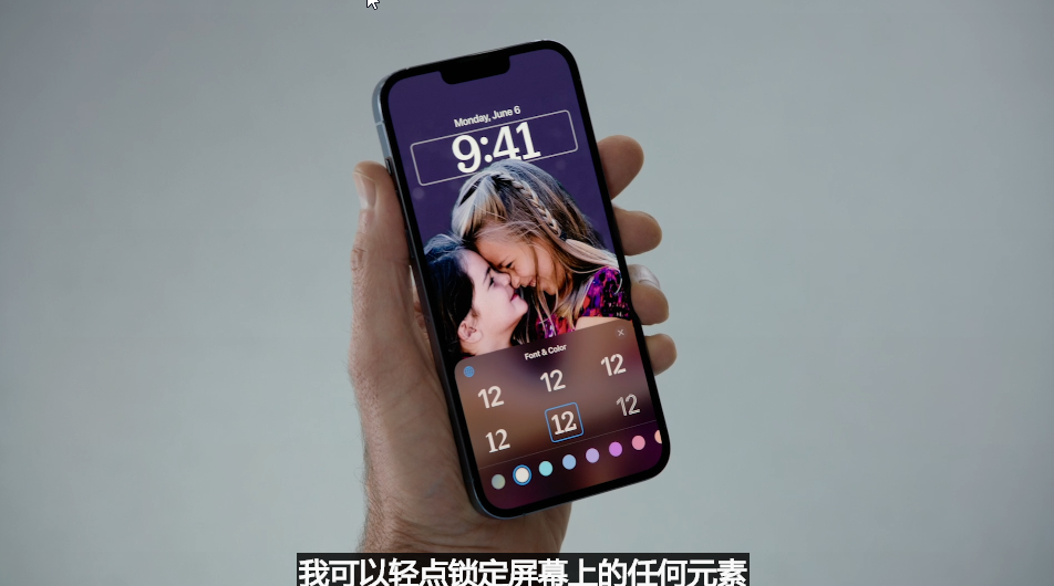 MIUI最刺激的功能，被iOS 16“抄袭”了