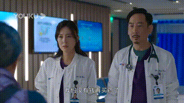 这部主演平均年龄四十岁的剧集说出一个现实，穷人不敢病只敢死