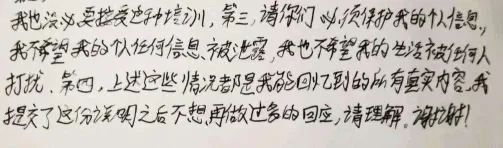 最强nba为什么注销不了(看了归隐的刘翔和“当官”的姚明，才明白直播带货的孙杨到底输在哪儿)