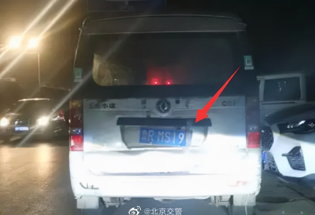 北京交通管理局违章,北京交通管理局违章查询