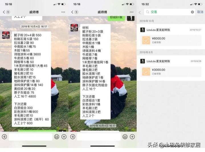 72㎡一居室，拆掉所有隔墙，15万装出豪宅感！（附超全清单）
