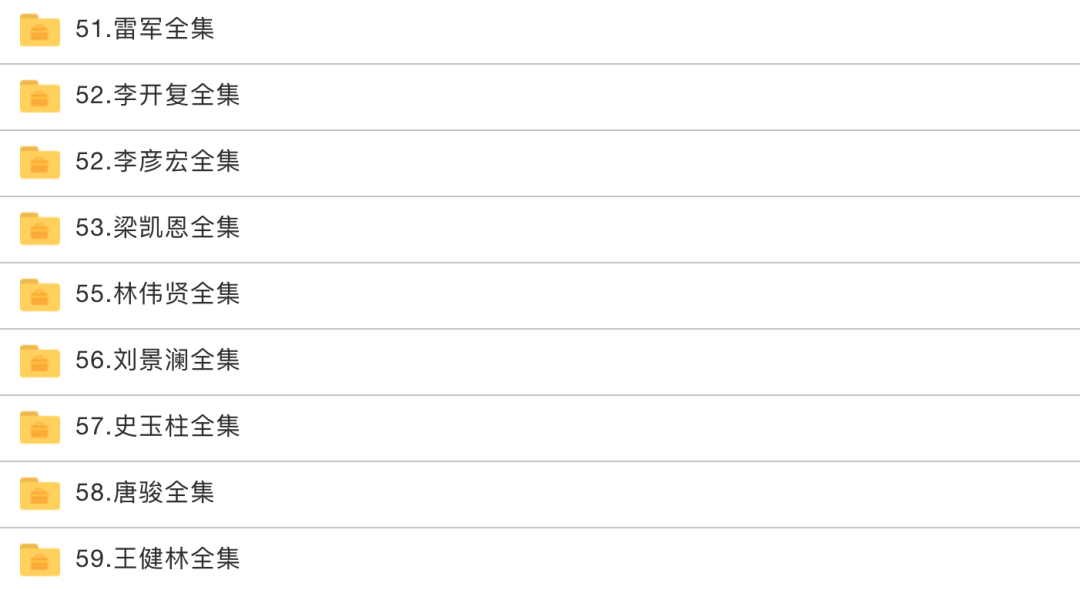让当当破防的盗版书，居然害过这么多互联网大佬？