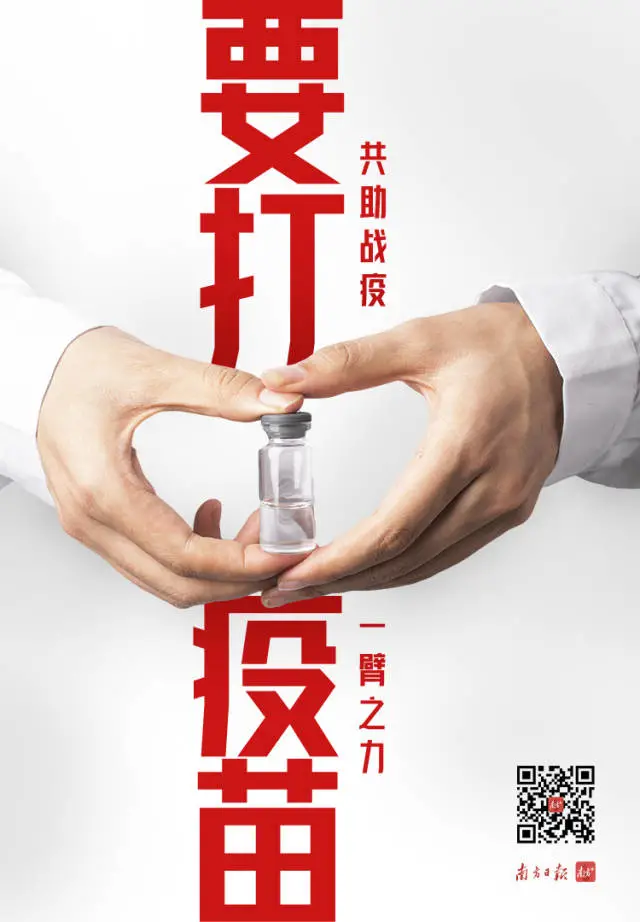 【防控指南】防疫不松懈!6个防疫小贴士快收好