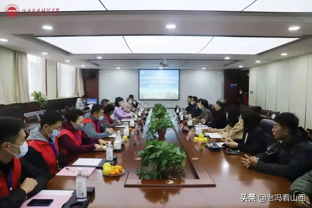 山西应用科技学院2021年大事要事一览（一）
