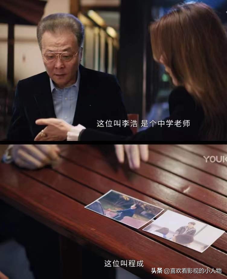 《回廊亭》被送去鉴定的DNA到底是李浩的还是程成的？