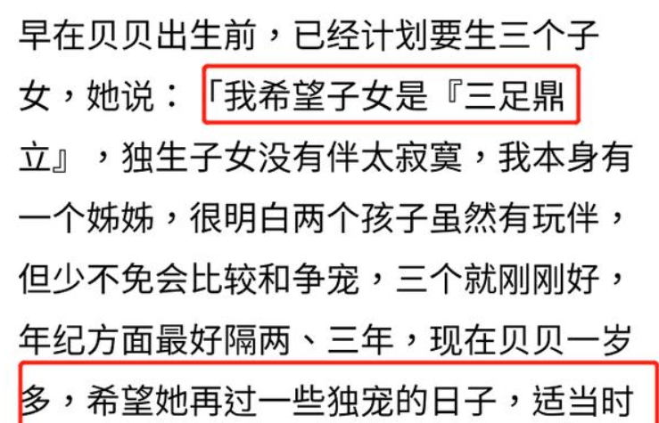 刘诗昆：两婚两离，76岁娶爱徒为妻，81岁喜迎三胎