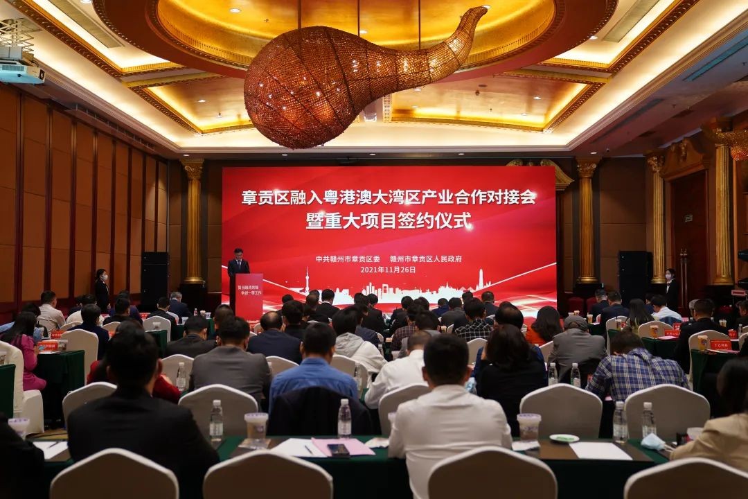攜手章貢，融入大灣區(qū)——芋貴圓在助力