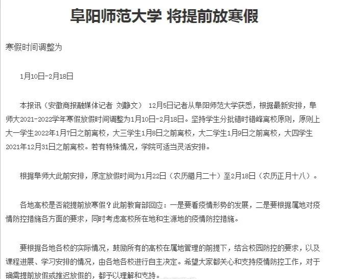 大学生吐槽期末备考的梗图火了，祥林嫂上身了，心酸又好笑