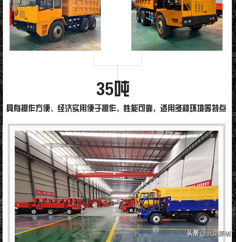 柴油四輪農(nóng)用車爬山虎拖拉機(jī)工程運(yùn)輸車四不像四驅(qū)自卸翻斗載重王