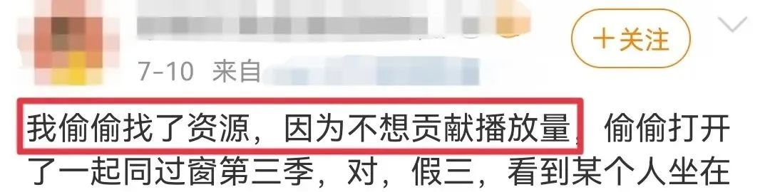 又一位好编剧，“死”在了资本手上