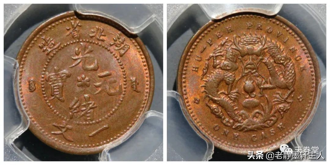 2022年4月铜元行情及成交欣赏