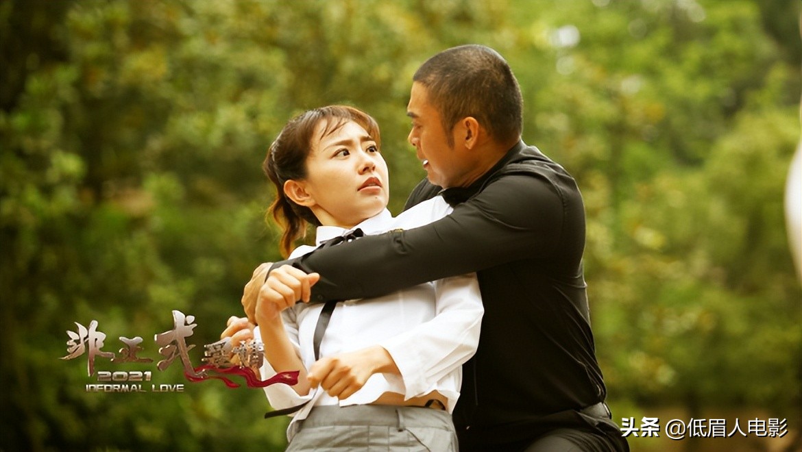 《非正式爱情》确实非正式，首日票房不足百万