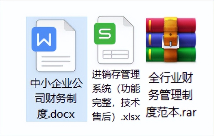 中小企业财务升职捷径：6页财务制度模板，收藏直接套用
