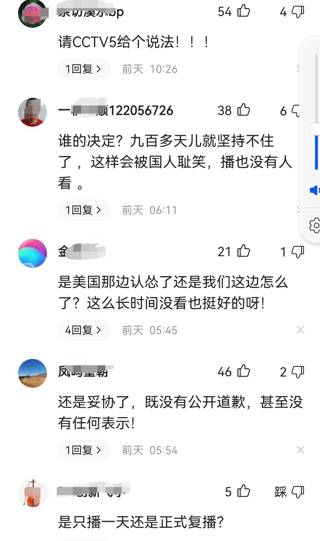 央视为什么解封nba(900多天抵制或将解封，央视CCTV复播NBA比赛会得到球迷支持吗？)