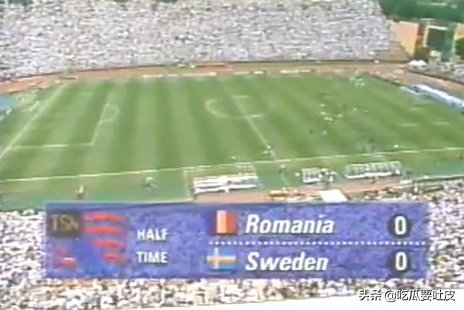 世界杯怎么配合（1994世界杯1／4决赛，经典的任意球配合，瑞典点球大战胜罗马尼亚）