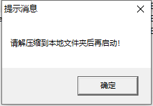 《严阵以待》汉化补丁怎么使用？汉化补丁使用方法分享