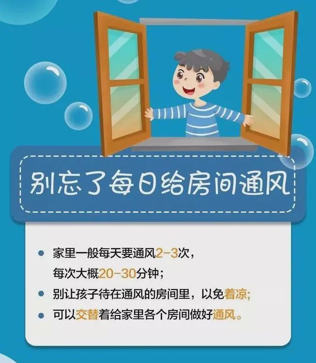 防疫宣传 | 疫情防控不松懈，预防措施要牢记！