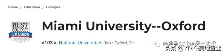 全美最佳大学城十强出炉，奥斯汀居榜首