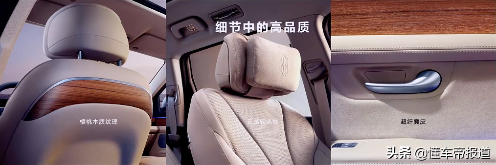 新车｜定位中大型SUV，竞争理想ONE/岚图FREE，问界M7正式上市