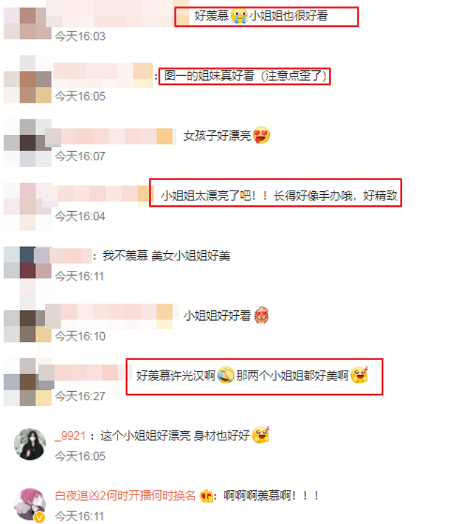 许光汉偶遇素人美女合照，生图状态太能打，身高差略显般配