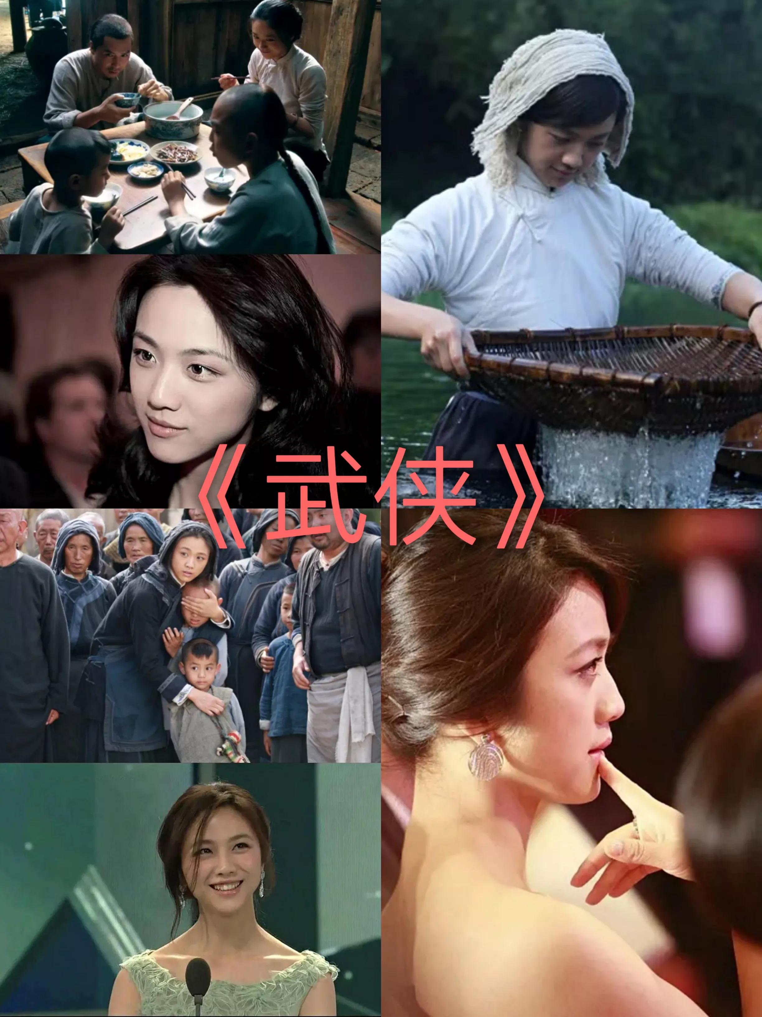 汤唯主演的14部电影