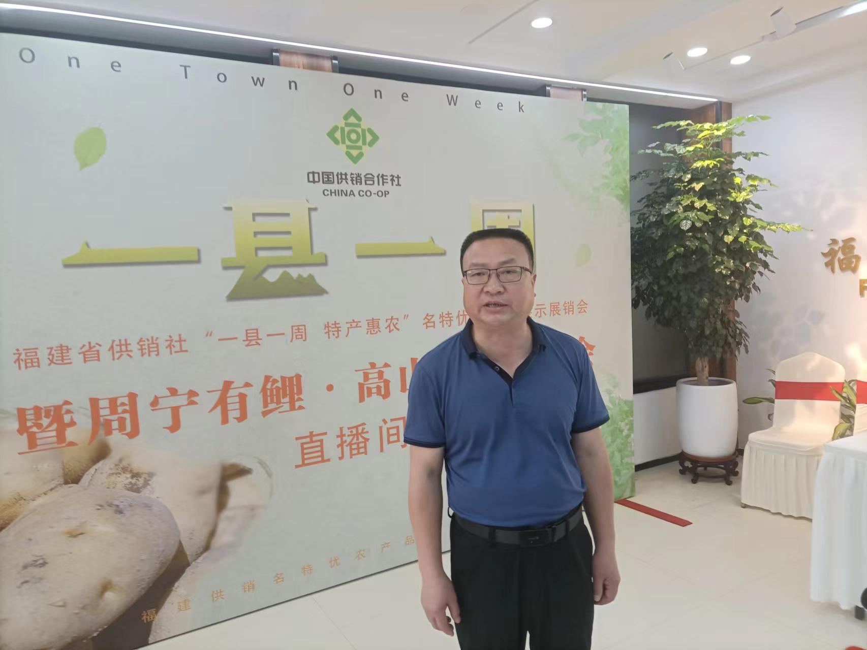 周宁有鲤·高山马铃薯推介活动在福州圆满落幕