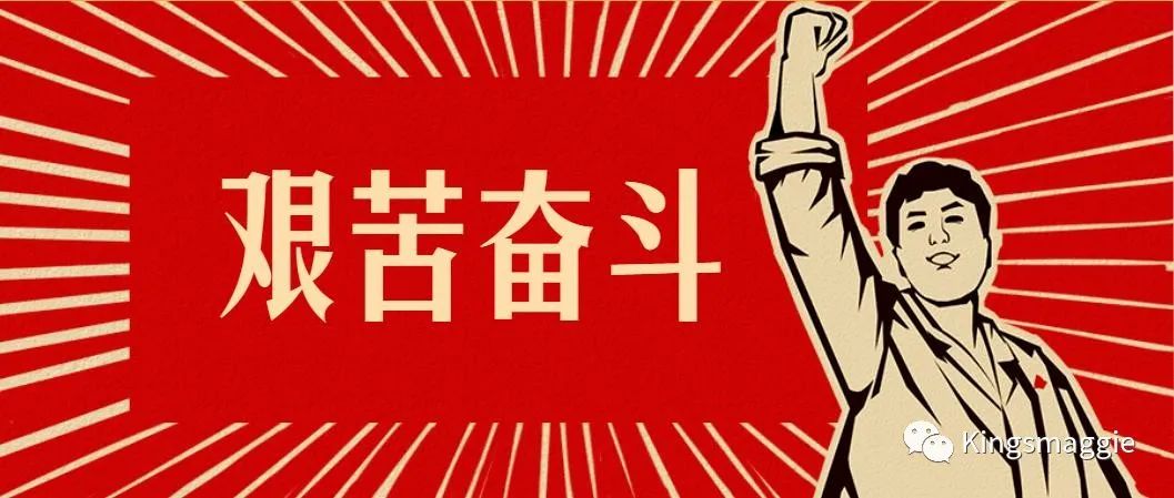 中华民族伟大复兴中国梦