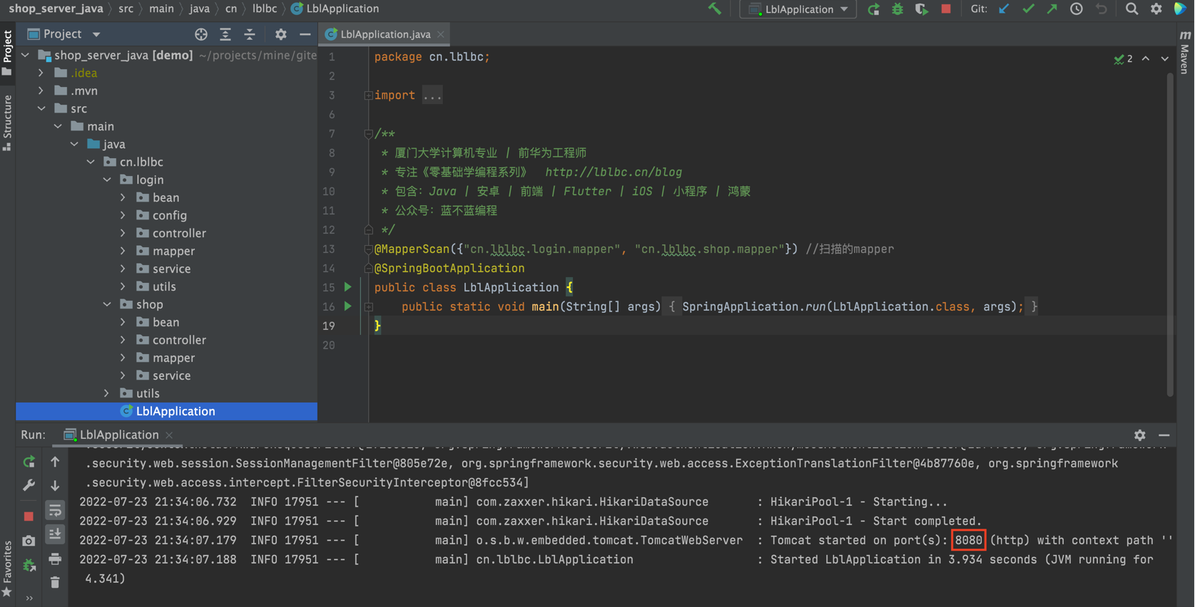 压箱底的，服务端也开源，唯品会风格网上商城服务端（Java版）