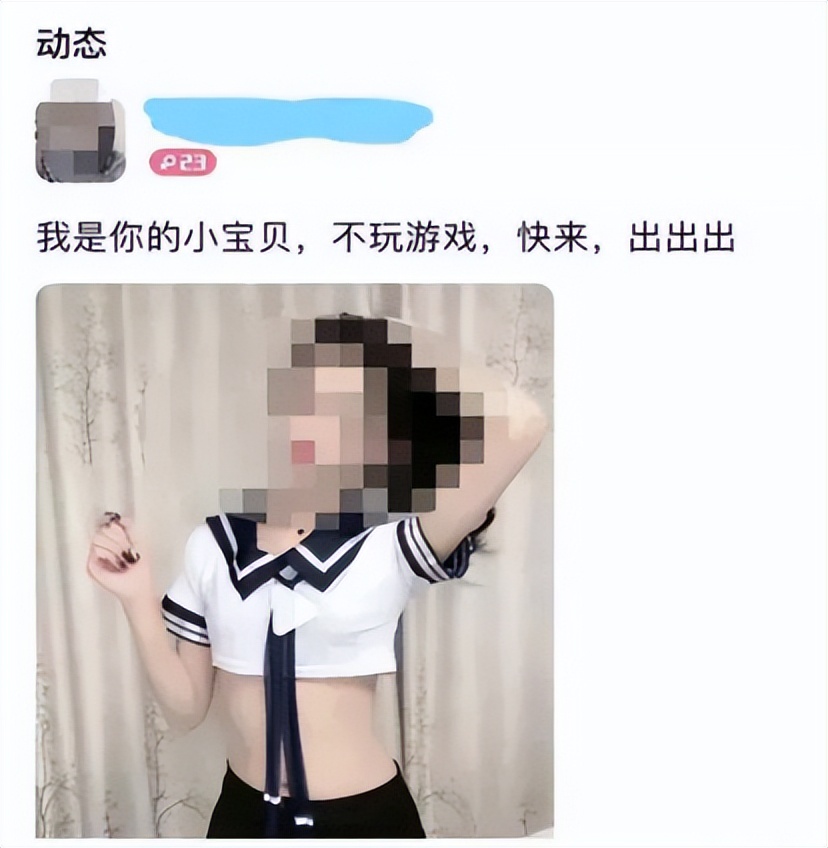 和平精英超级会员怎么退出(重新上架的陪玩app，真的抛弃了“陪玩”吗？)