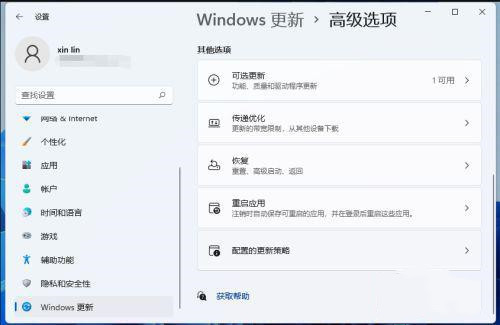 Win11怎么一键还原系统，Win11一键还原系统介绍