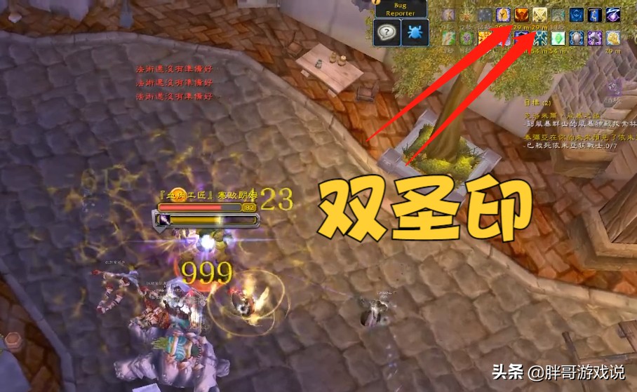 魔兽WLK：暴雪的无心之举，圣骑士获得史诗级BUFF，秒变近战一哥