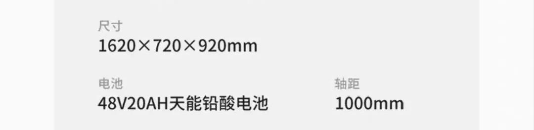 老年代步车，爱玛电动三轮车，不要驾驶证的车型属于国标车