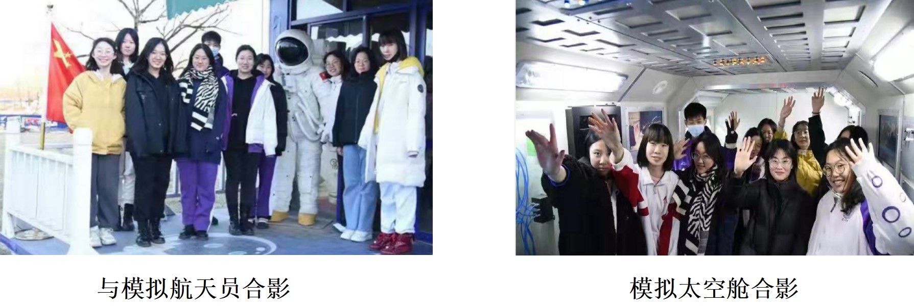 ӭ���¡������꺽��Ƽ��˲����𺽡�