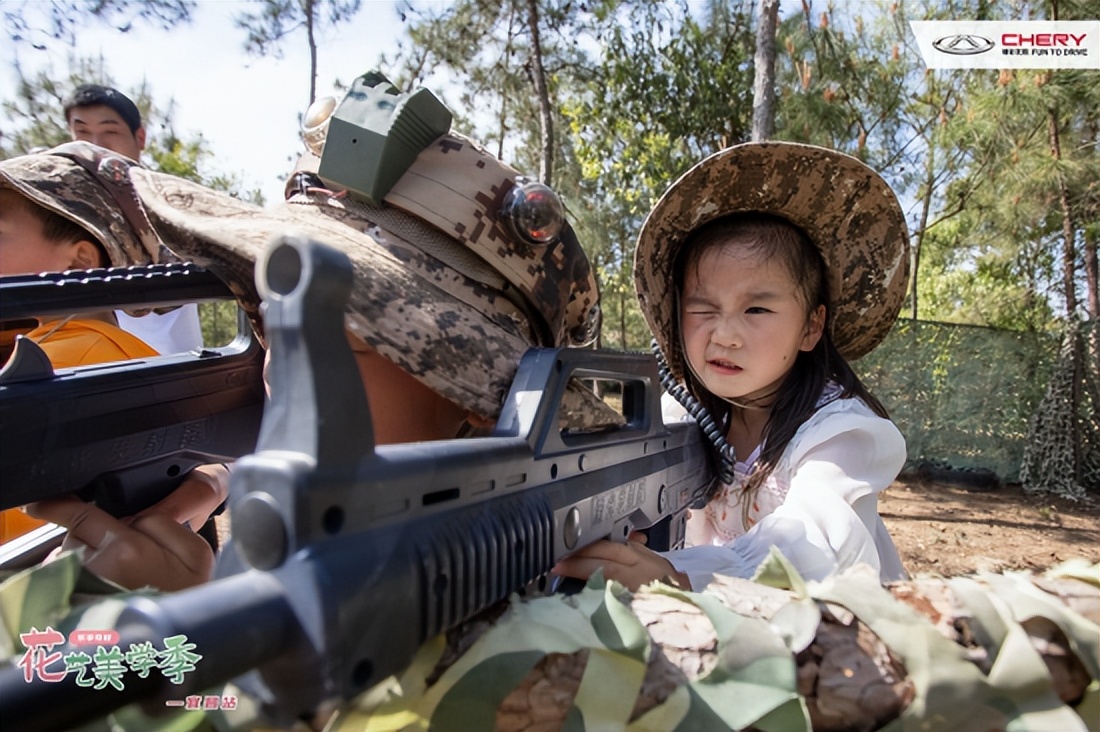 樂享奇程 | 和奇瑞一起抓住春天的尾巴
