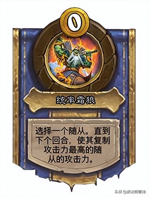 炉石传说 | 酒馆战棋：7月1日英雄大数据统计 23.6三日数据+版本理解