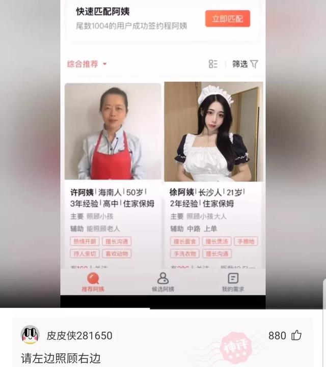 “为什么穿内衣不能看，而穿泳衣却可以？”这有啥区别啊