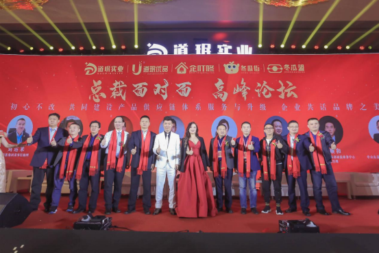 企叮咚集團(tuán)：打造五大供應(yīng)鏈輸出，助力企業(yè)發(fā)展