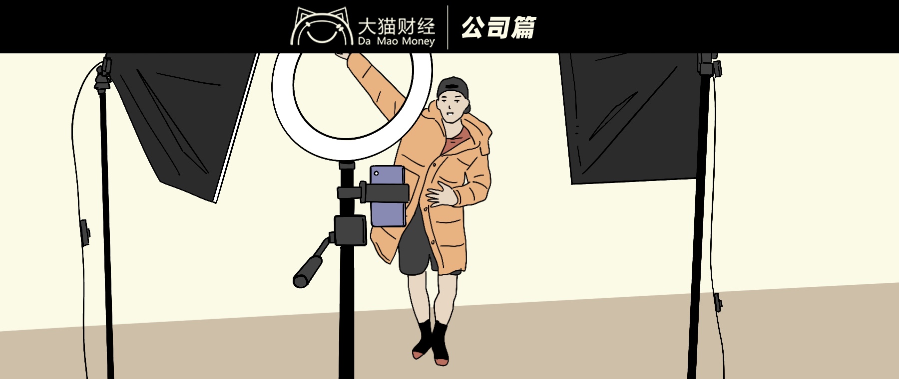 谭谈交通或面临巨额赔偿（周杰伦背后的男人）