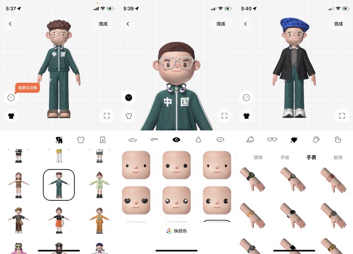 风太大！冲上 App Store 免费榜首又下架，《啫喱》到底有什么魔力