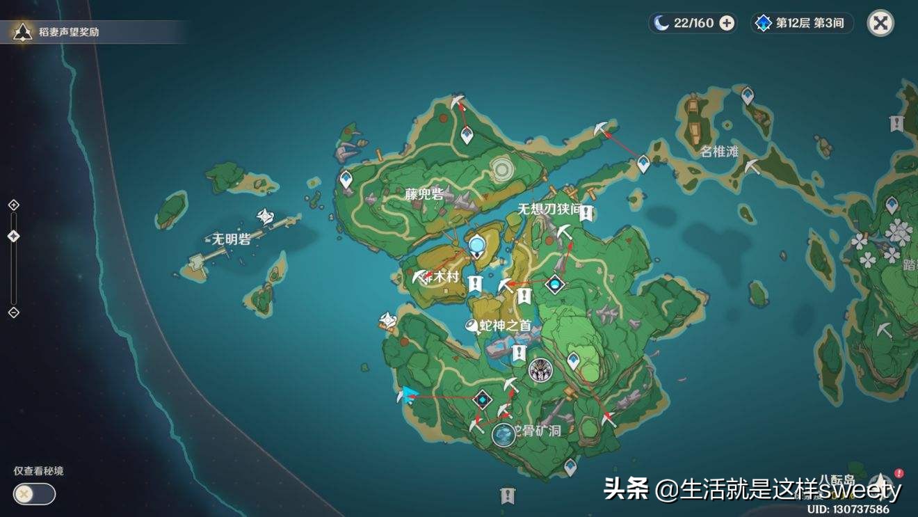 原神紫晶块位置 原神紫晶块在哪