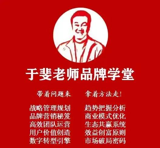 于斐老师谈：医生办医，只会行医不擅经营如何解决？（二）
