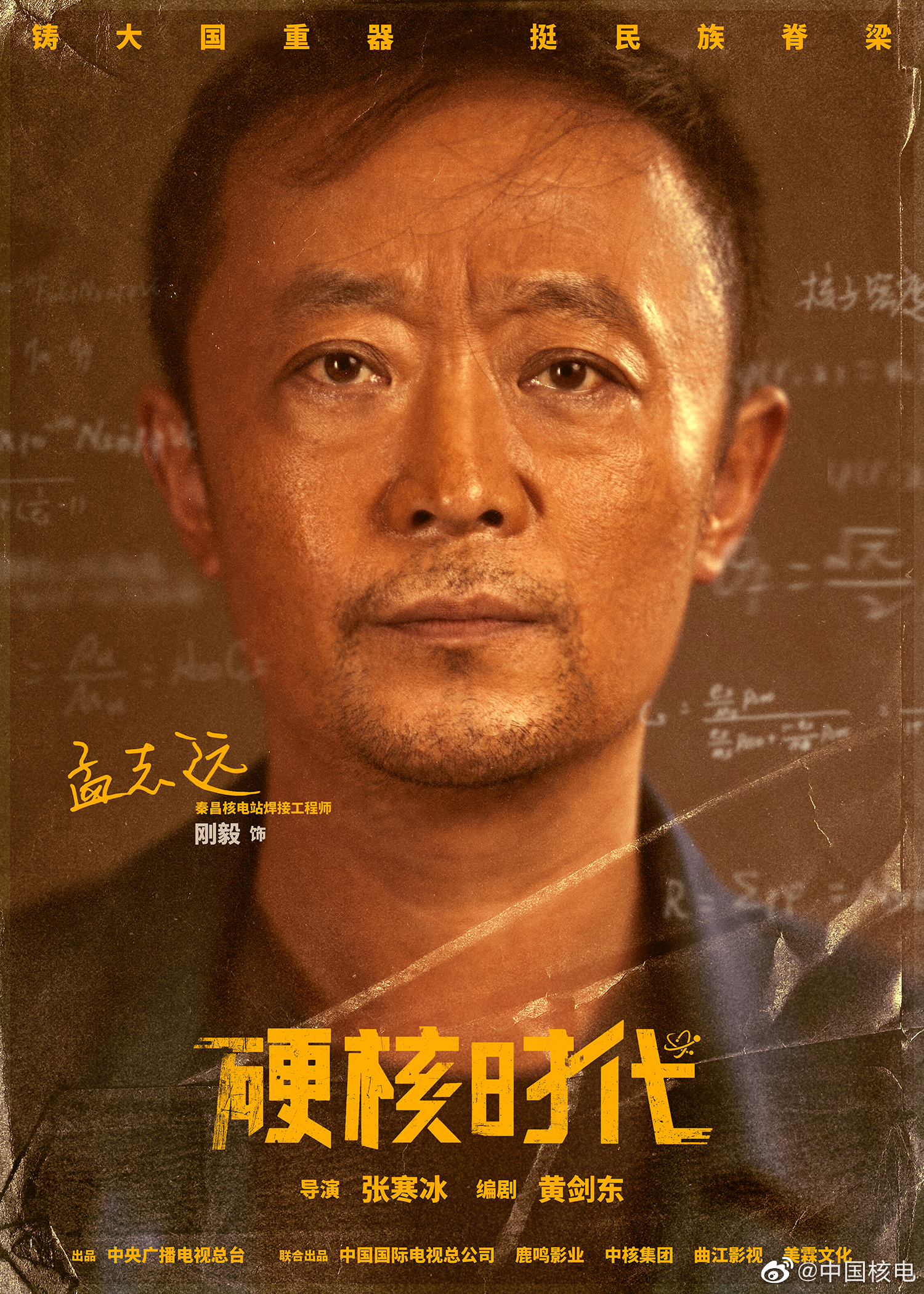 7.6剧：郑业成 刘芮麟 李兰迪 刘亦菲 陈晓 杨洋 赵露思 杨采钰 侯明昊