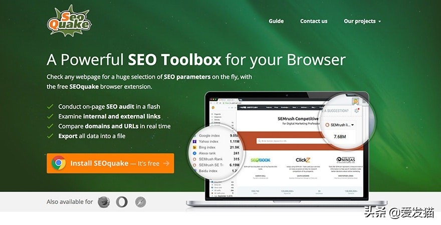 seo营销优化软件有哪些，15种SEO优化工具分析？