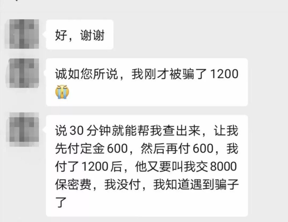 倒卖出轨小视频、坑骗委托人，婚姻咨询行业的水有多浑？